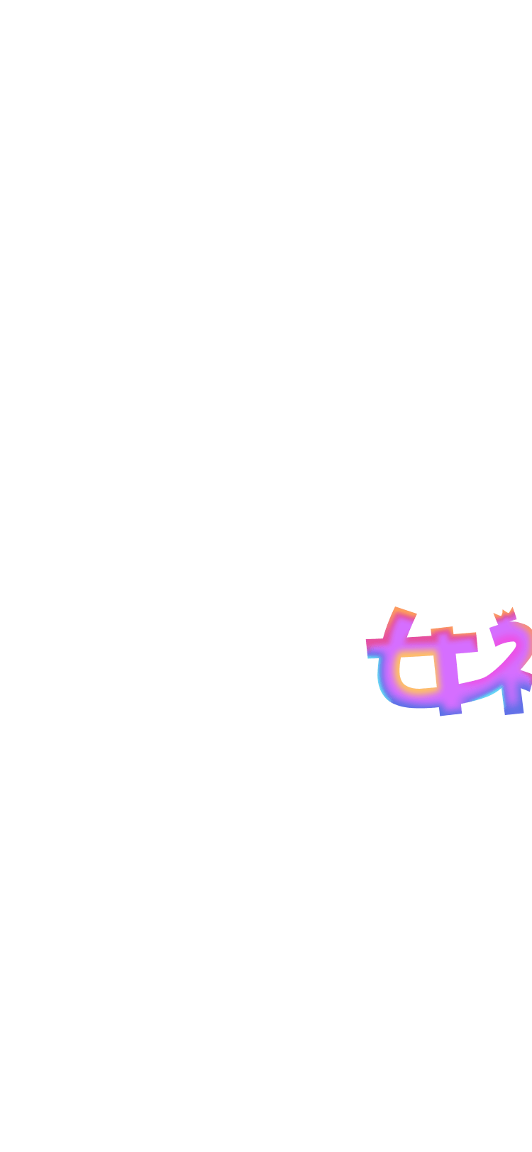 0520_goddess